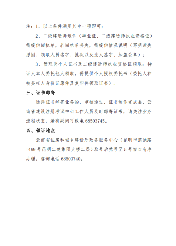 lingzhen 2.jpg